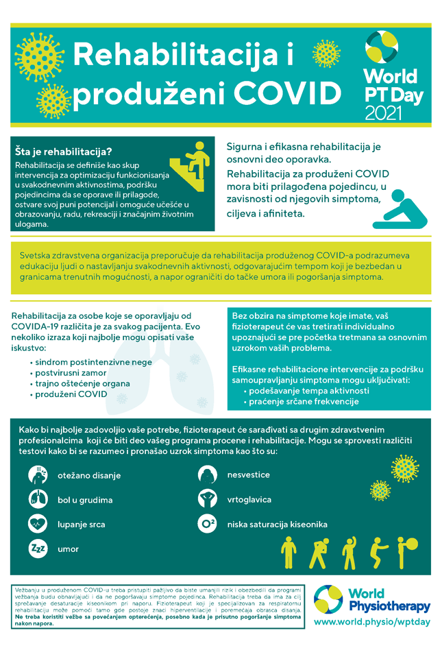 Image for World PT Day 2021 InfoSheet 2 in Serbian