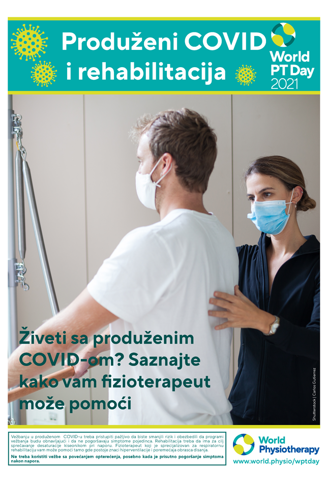 Image for World PT Day 2021 Poster 3 in Serbian