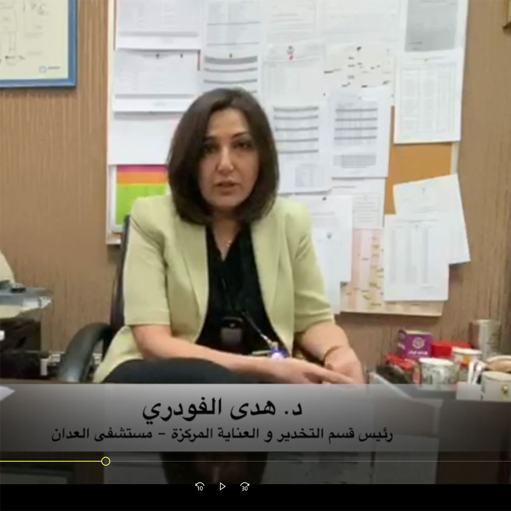 Still taken from video produced by KPTA for World PT Day 2020