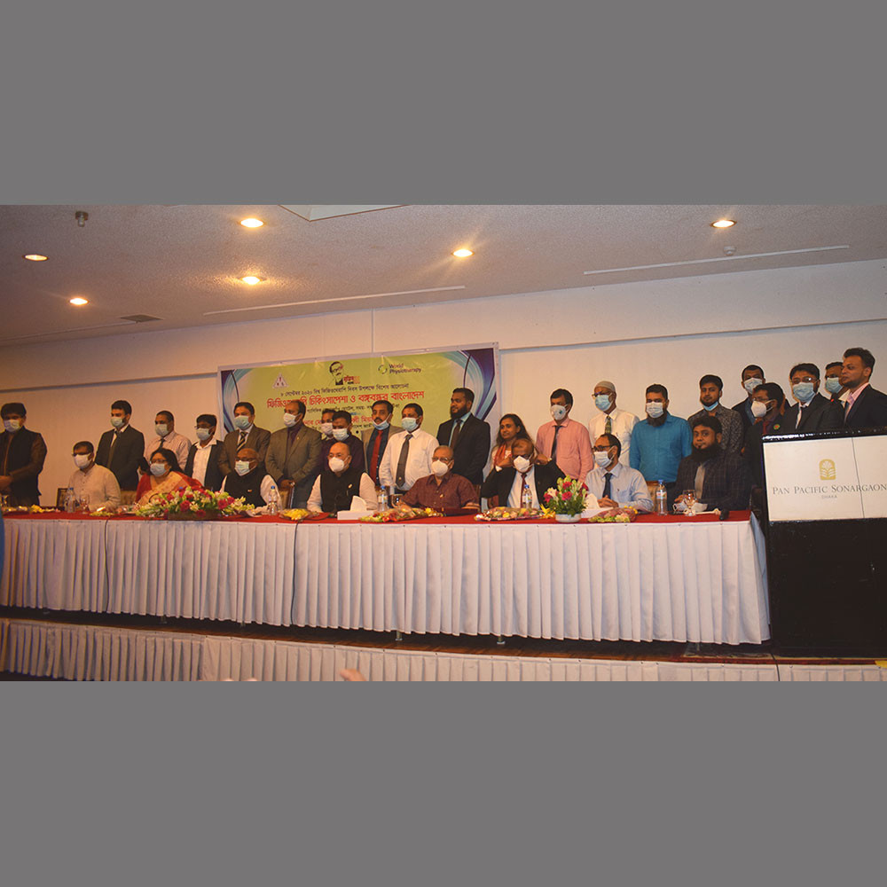 World PT Day 2020 celebrations in Bangladesh