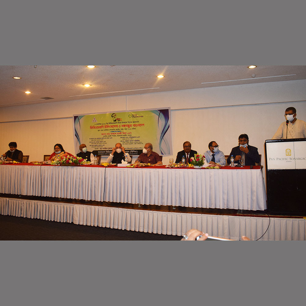 World PT Day 2020 celebrations in Bangladesh