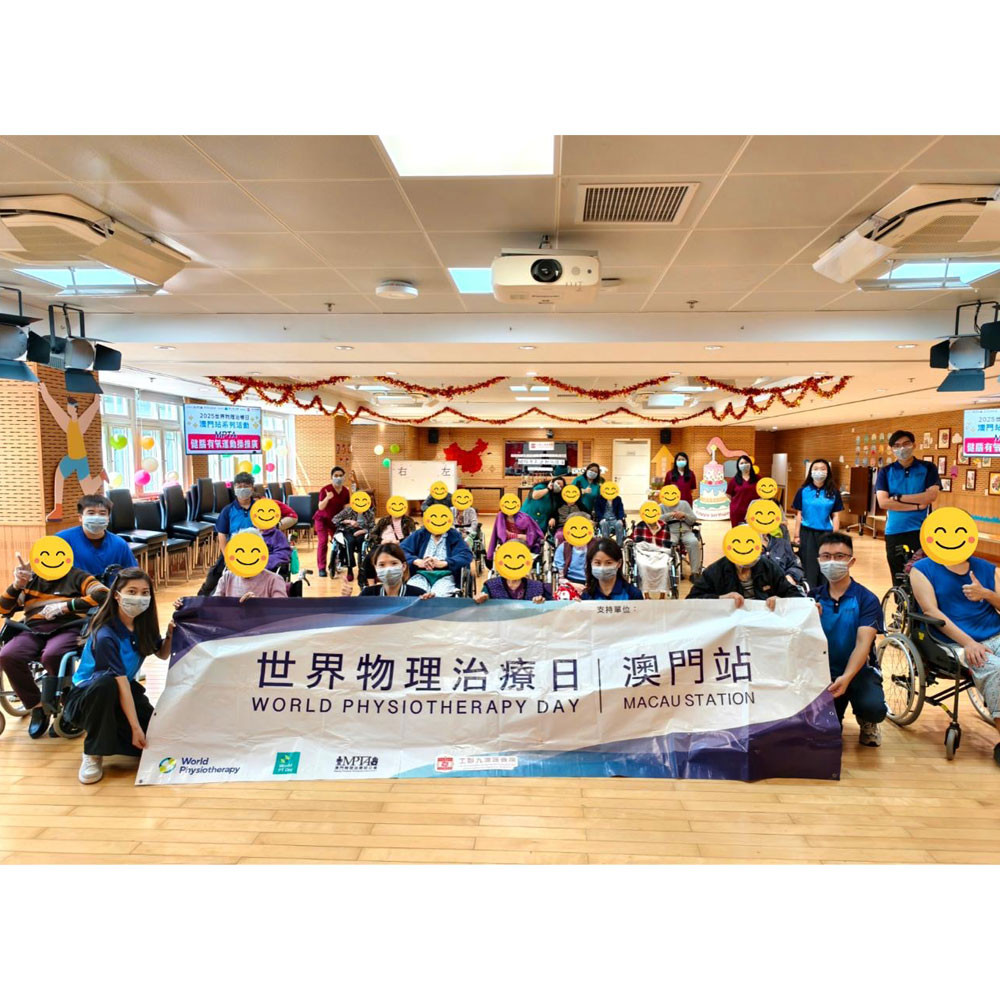 Photo showing activities held for World PT Day 2025 in Macau