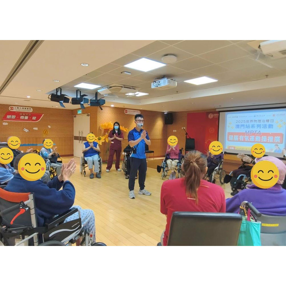 Photo showing activities held for World PT Day 2025 in Macau